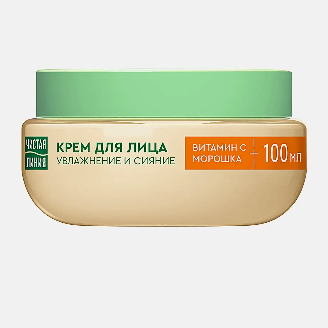 Крем для лица с Витамином С Чистая Линия 100мл - фото 3