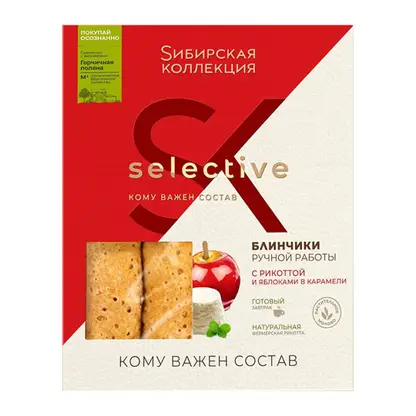 Изображение товара Блинчики Сибирская коллекция Selective с рикоттой и яблоками в карамели 400г