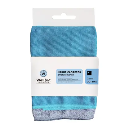 Изображение товара Салфетки для мытья окон из микрофибры Wellfort 30*30см 2шт