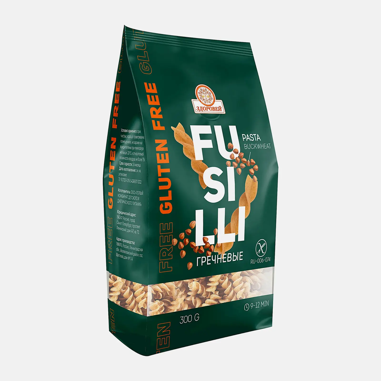 Макароны гречневые Fusilli спиральки без глютена Здоровей 300г