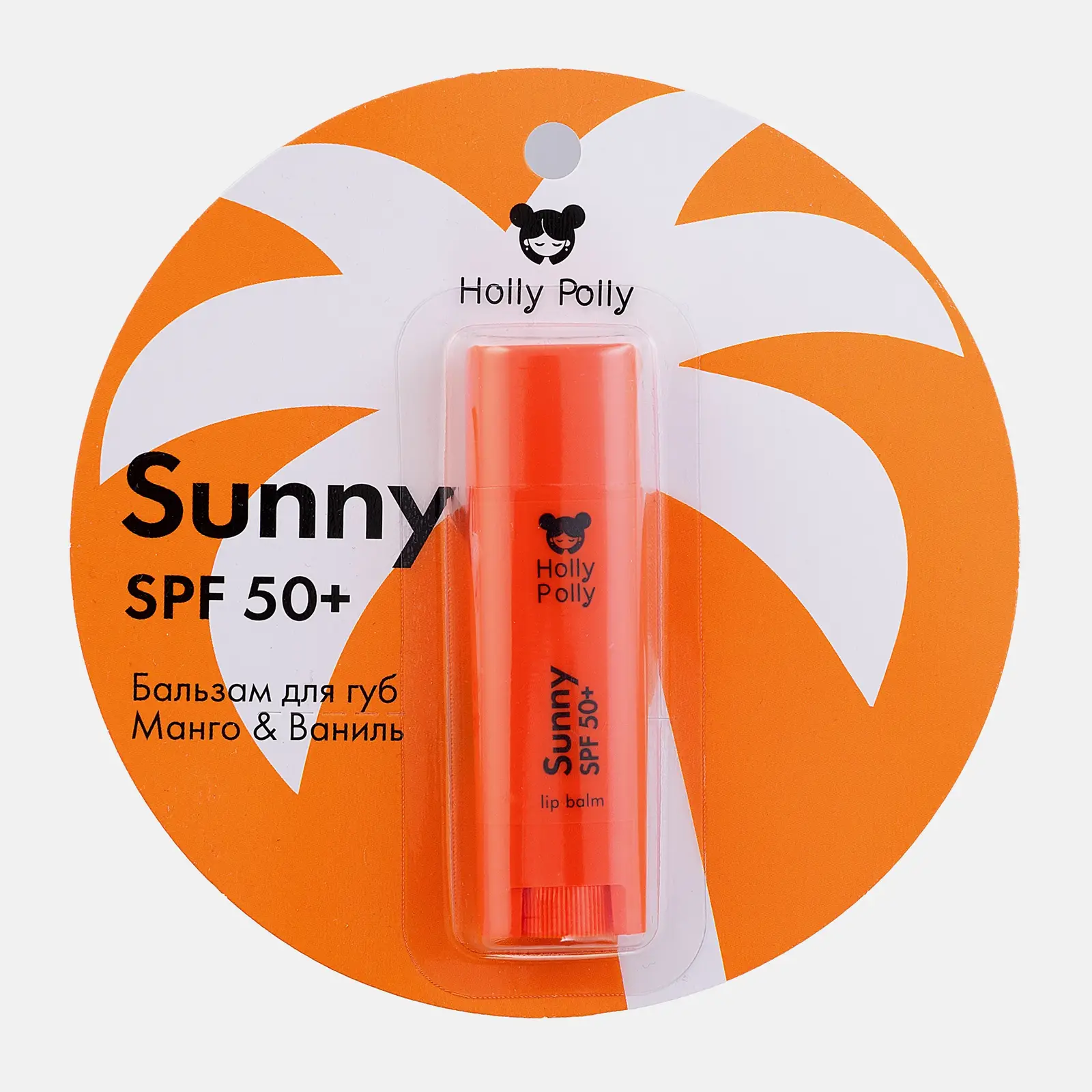Бальзам для губ Holly Polly SPF50 Манго и ваниль