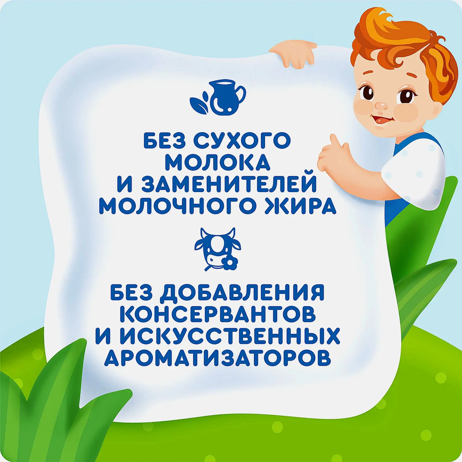 Ряженка детская с 12 месяцев Агуша 2.9% 180г