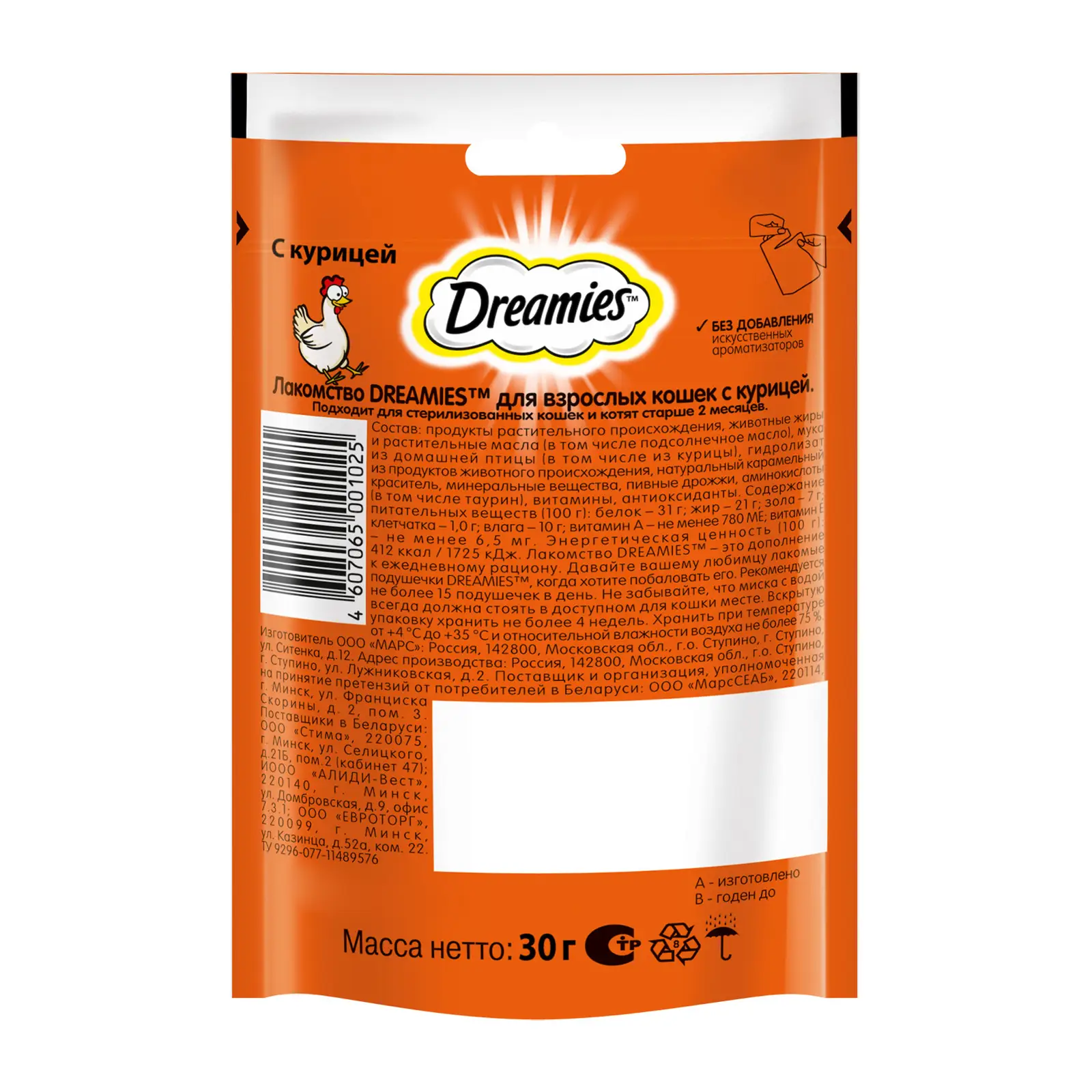 Лакомство для кошек Dreamies с курицей 30г