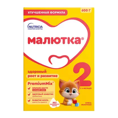 Изображение товара Сухая смесь 2 молочная Малютка 600г