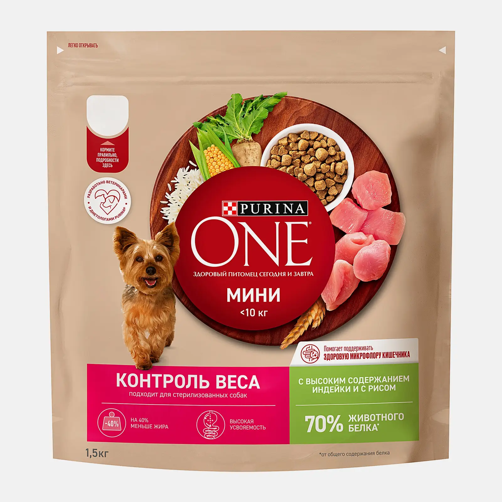 Сухой корм для собак мини пород склонных к набору веса c индейкой и рисом Purina ONE 1.5кг - фото 2