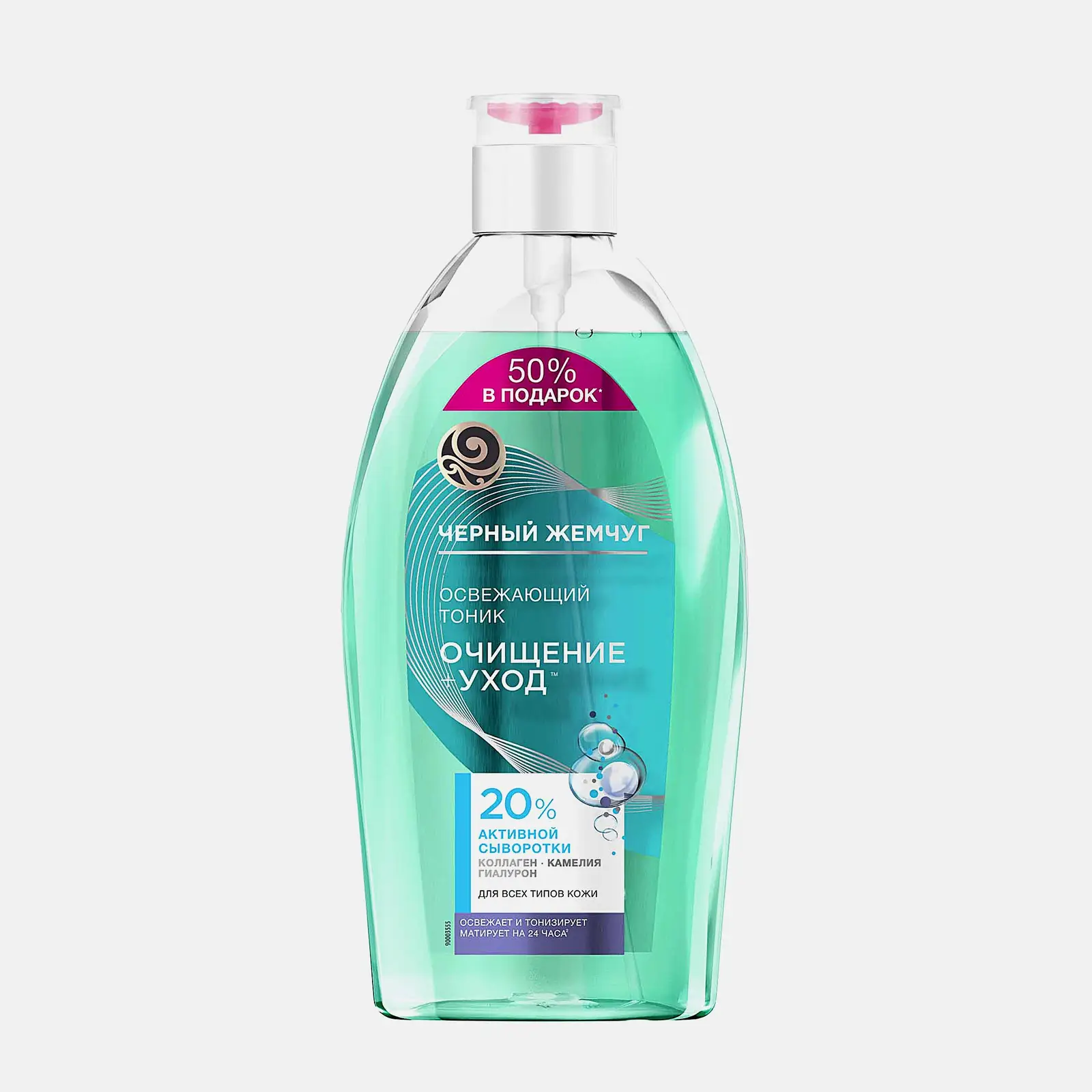 Освежающий тоник для всех типов кожи очищение + уход Черный жемчуг 750мл
