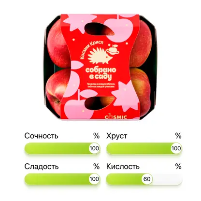 Изображение товара Яблоки Космик Крисп Собрано в саду 4шт