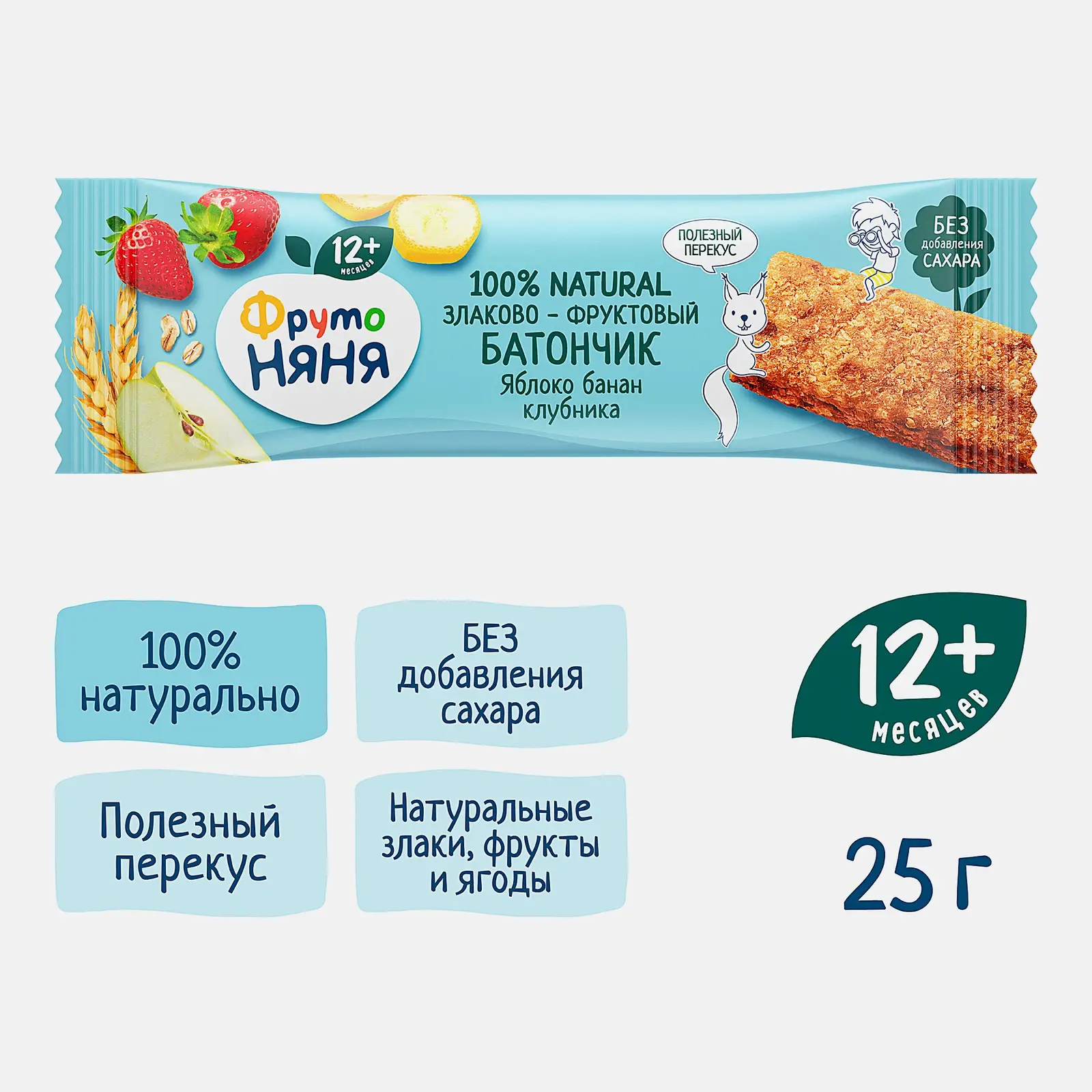 Батончик Фрутоняня Яблоко банан клубника 25г - фото 2 Батончик Фрутоняня Яблоко банан клубника 25г - фото 2
