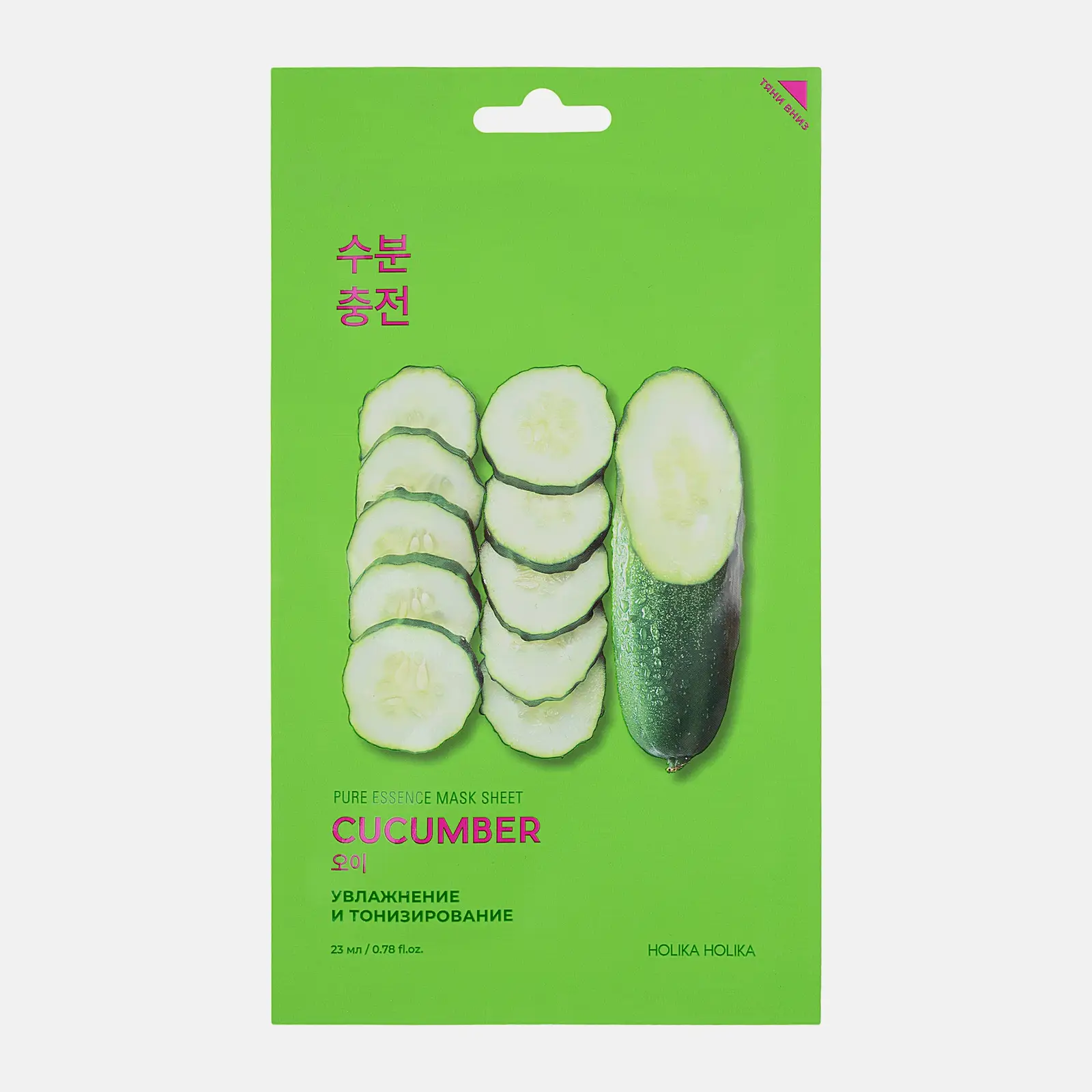 Маска для лица Holika Holika тканевая Cucumber 23мл