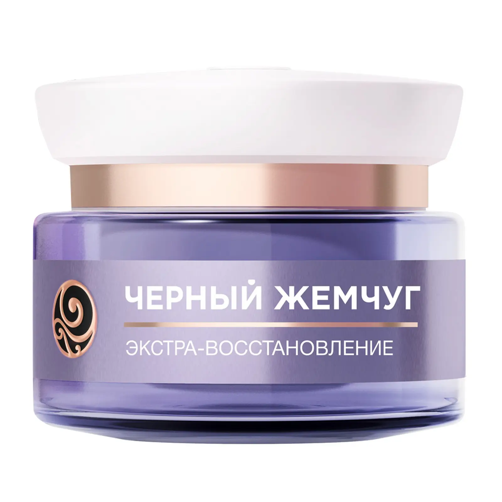 Крем для лица Черный Жемчуг Дневной Ретинол+ экстра-восстановление 60+ лет подтягивает контуры лица и шеи 50мл