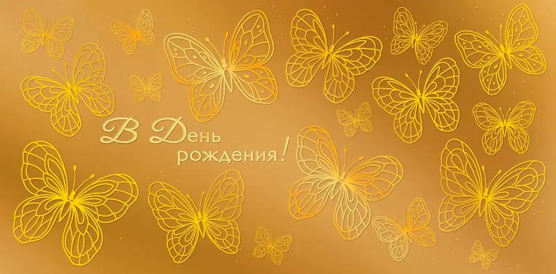Конверт для денег Арт дизайн 
