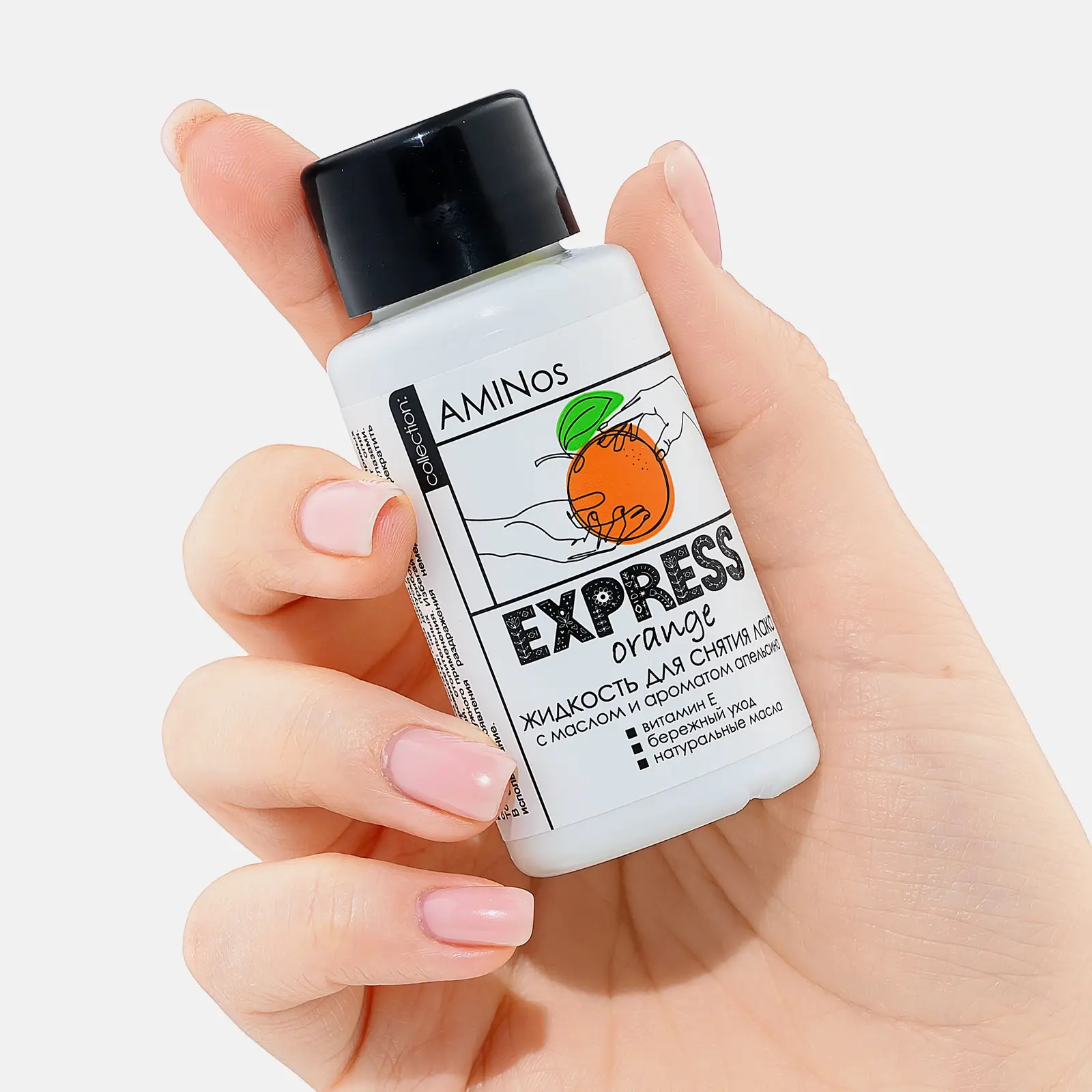 Жидкость для снятия лака с маслом апельсина Gcone Aminos