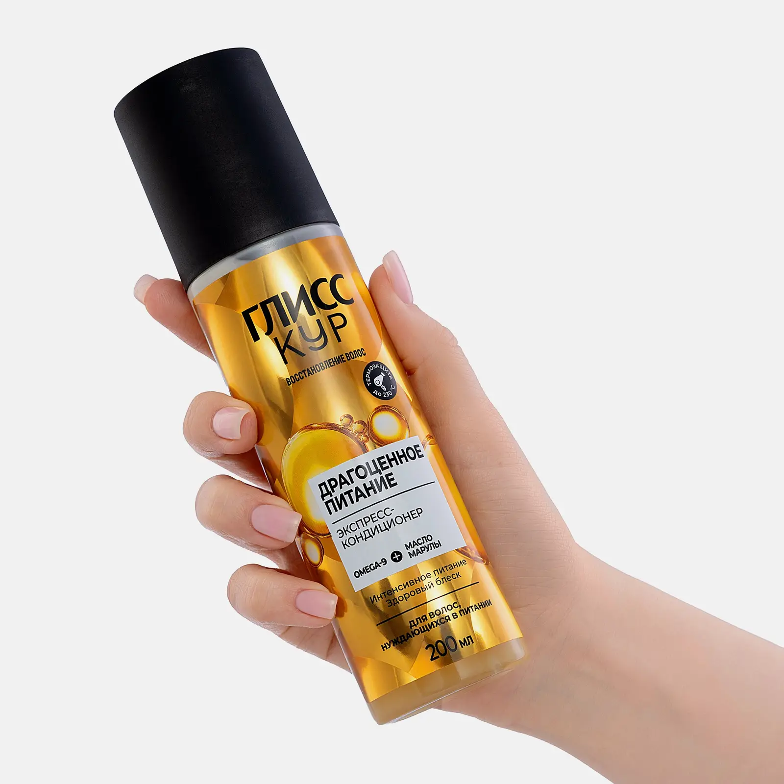 Экспресс-кондиционер для волос Глисс Кур Драгоценное питание женский спрей 200мл