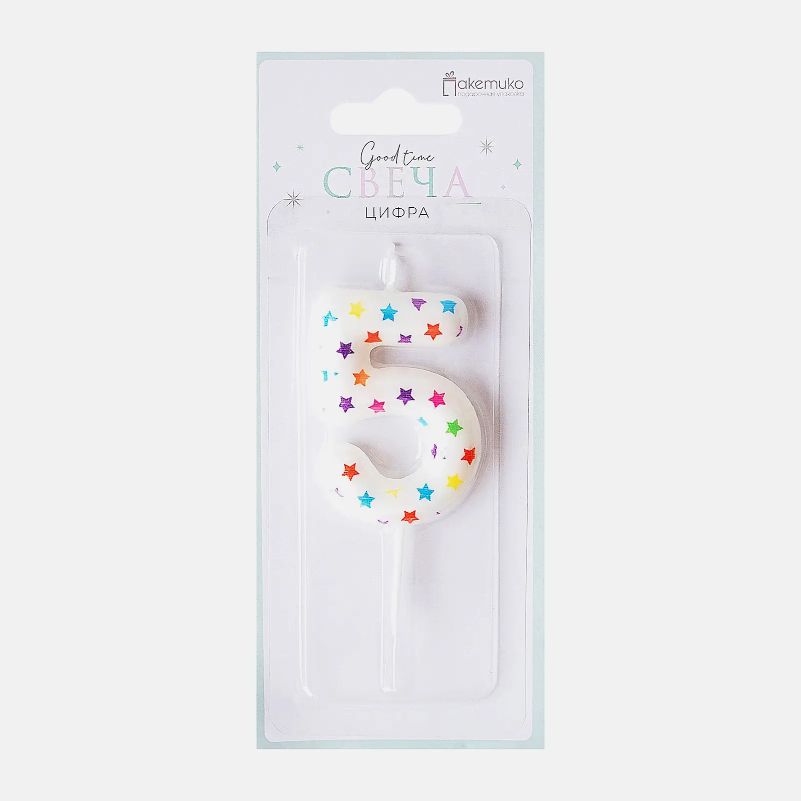 Свеча-цифра 5 Пакетико Happy Birthday в ассортименте Свеча-цифра 5 Пакетико Happy Birthday в ассортименте