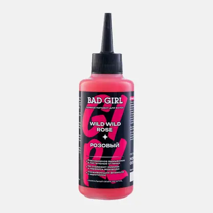 Оттеночный бальзам для волос Bad Girl Wild Wild Rose розовый 150мл