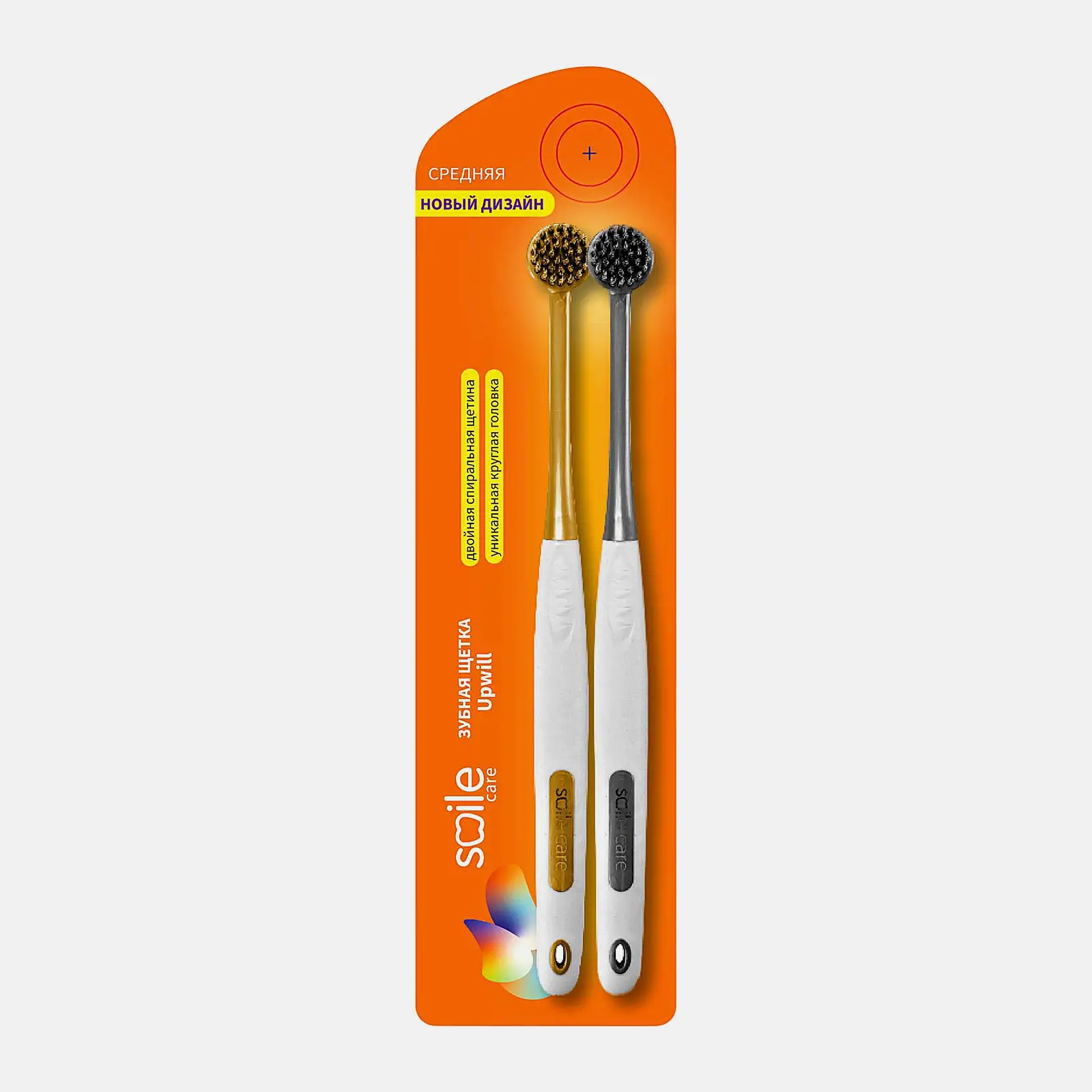 Зубные щетки Smile Care Upwill Q672 средняя 2шт