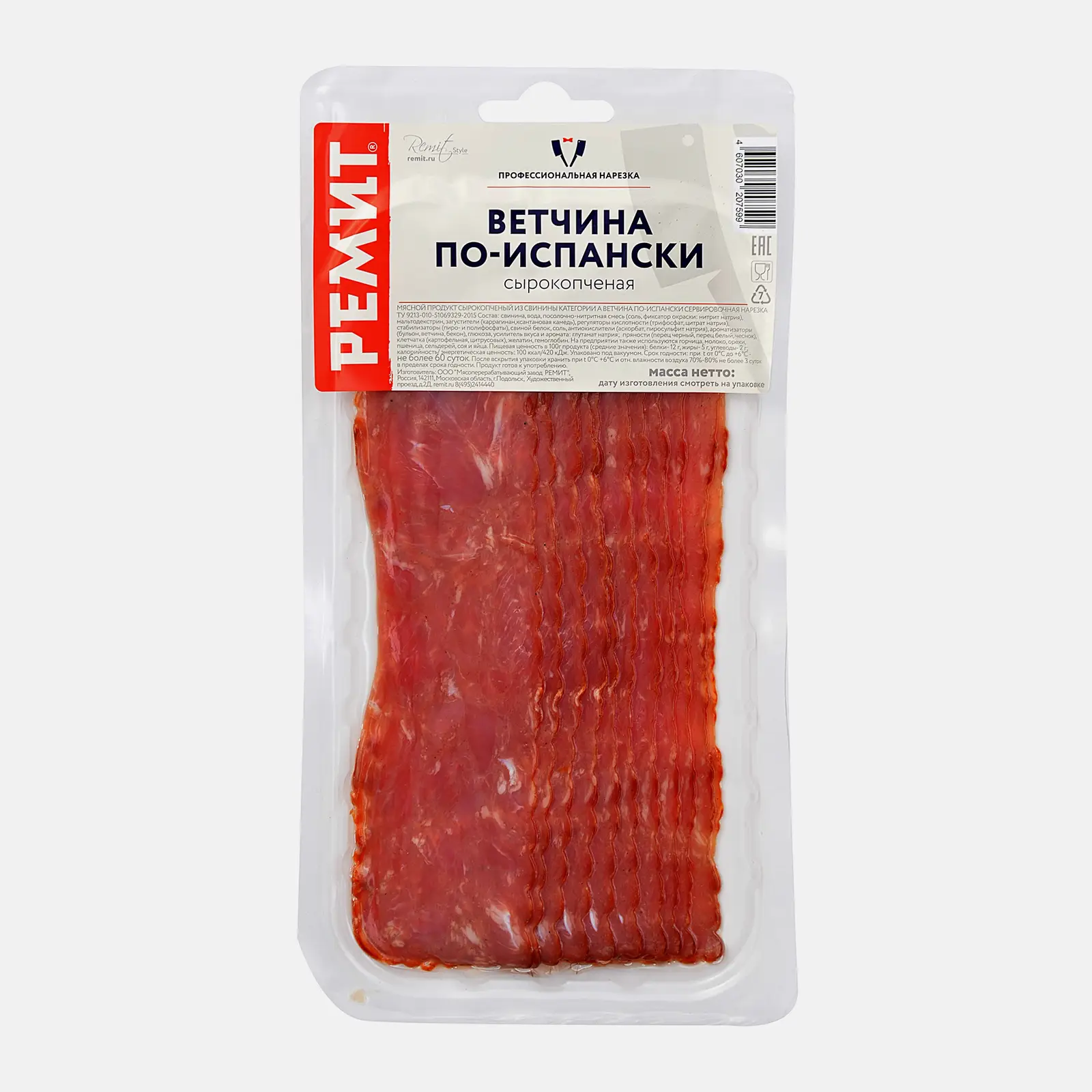 Изображение товара Ветчина Ремит По-испански в нарезке 100г