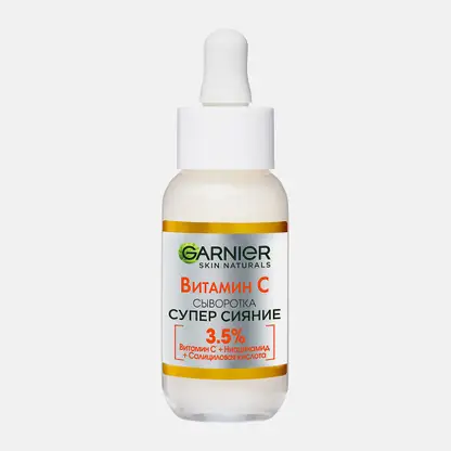 Сыворотка для лица с витамином С и ниацинамидом Ровный тон+Сияние Garnier 30мл