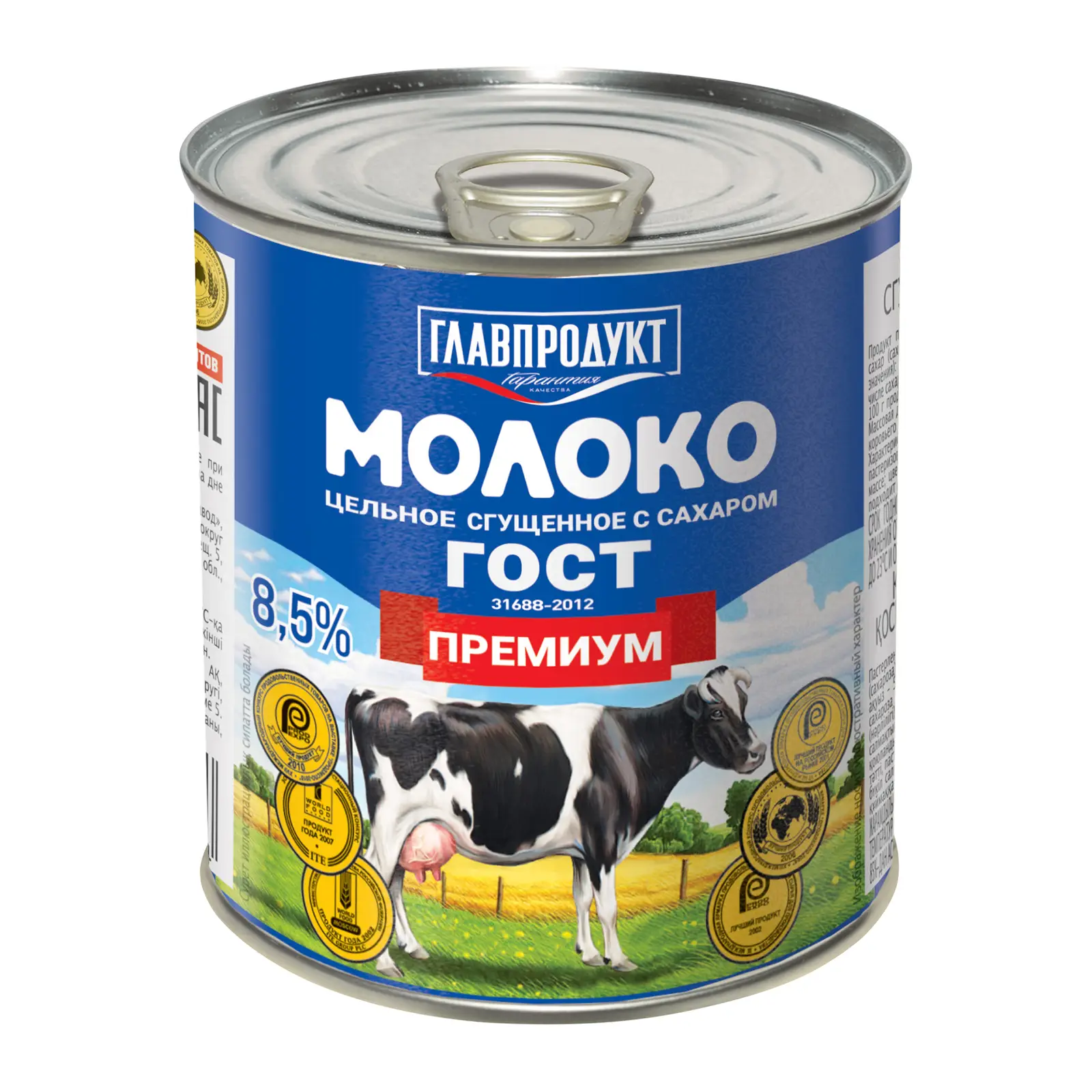 Изображение товара Молоко сгущенное Главпродукт цельное 8.5% 360г