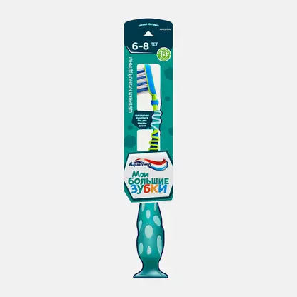 Зубная щетка детская Aquafresh Мои большие зубки от 6 до 8 лет мягкая для бережной чистки зубов в ассортименте