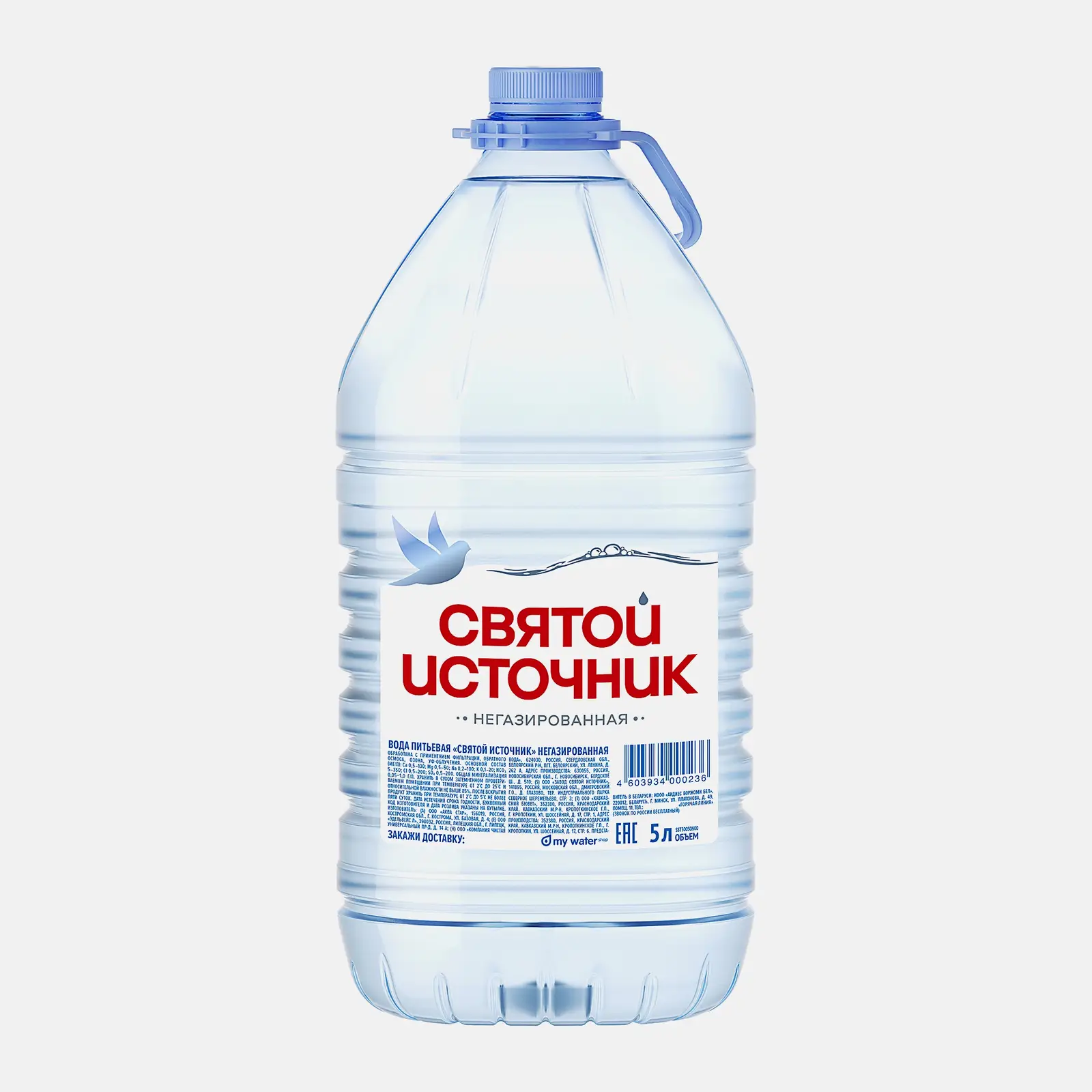 Изображение товара Вода Святой Источник негазированная 5л природная питьевая вода