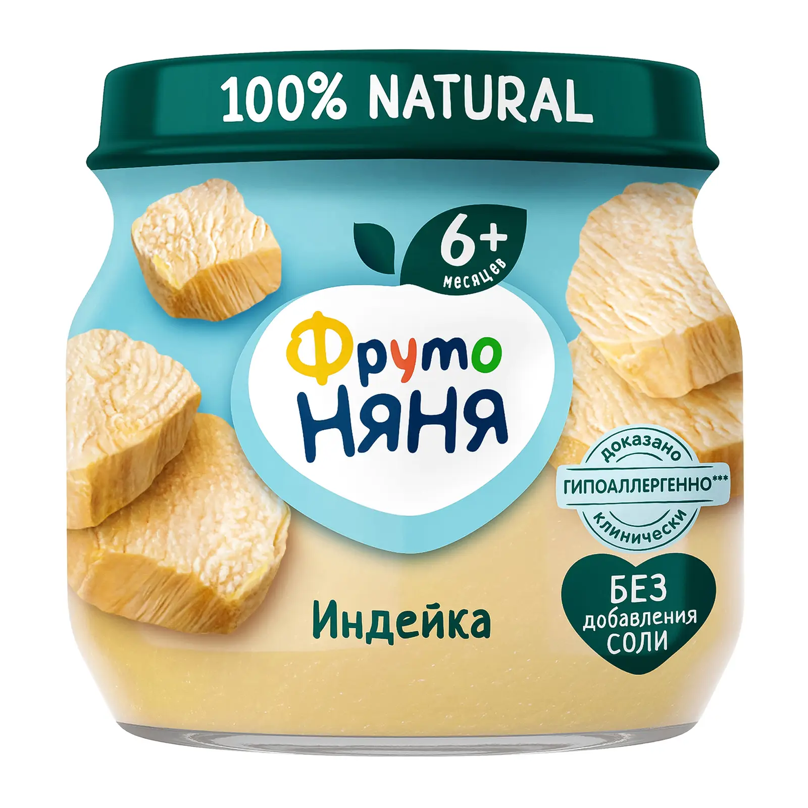 Изображение товара Пюре из индейки для детей с 6 месяцев Фрутоняня 80 г гипоаллергенное