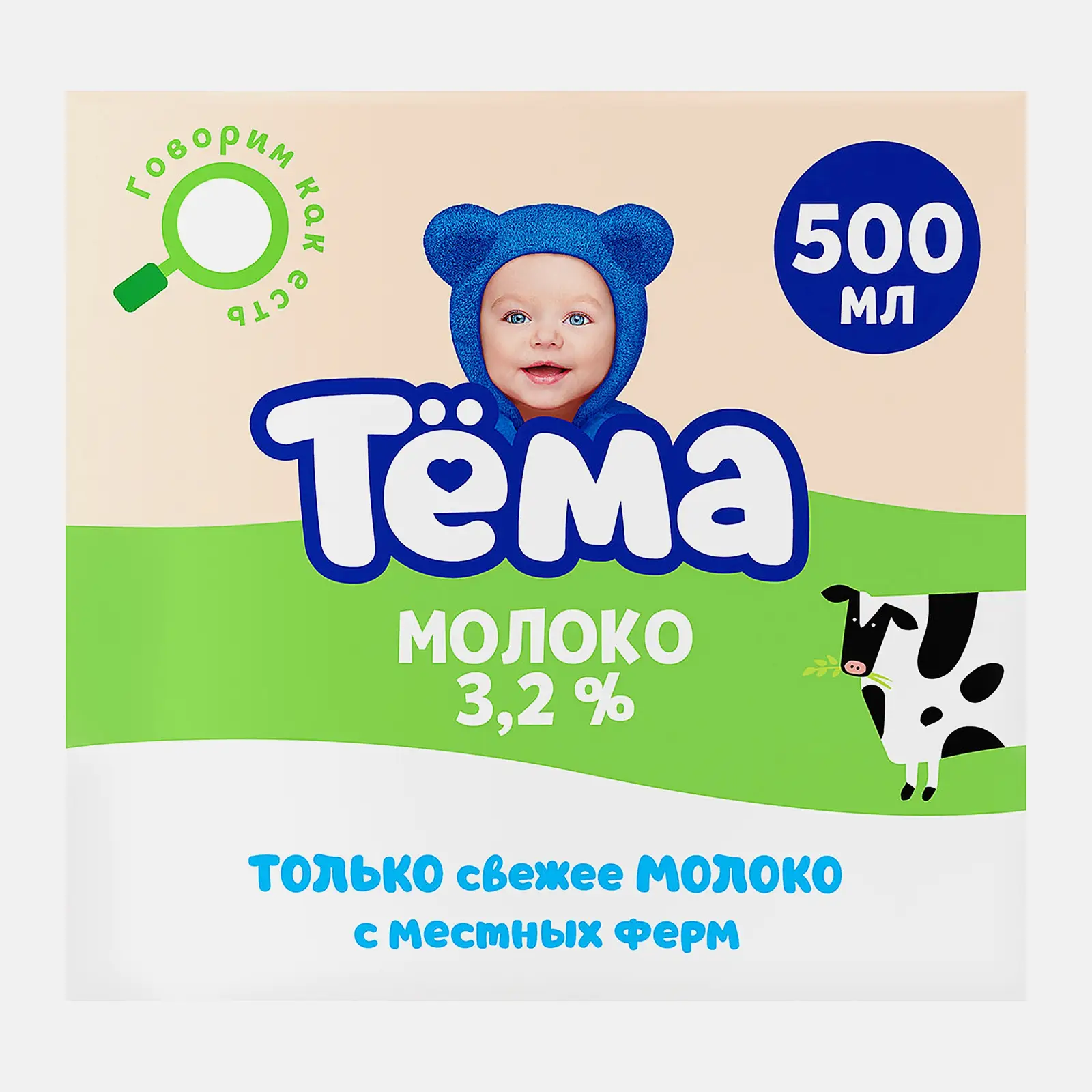 Изображение товара Детское нормализованное молоко Тема с 3 лет 0.5л безопасное натуральное
