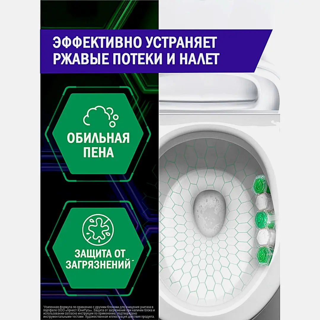Блок для унитаза эвкалипт Антиржавчина Двойное отбеливание Доместос 2шт*50г - фото 3