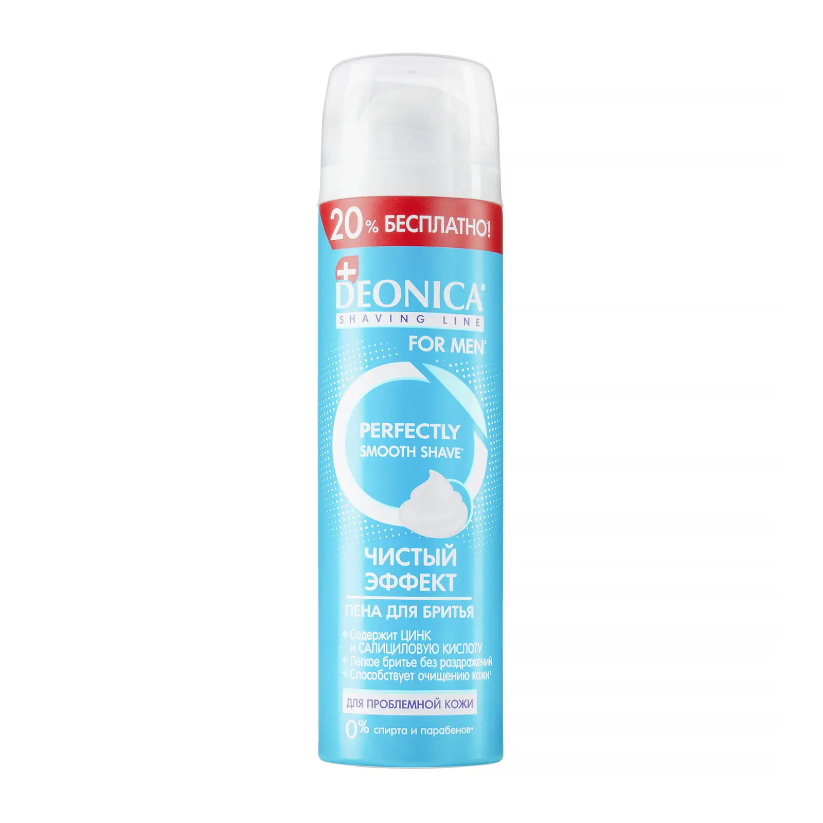 Пена для бритья Deonica For Men Чистый эффект 240мл
