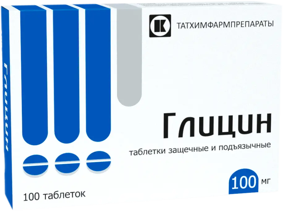 Глицин 100мг