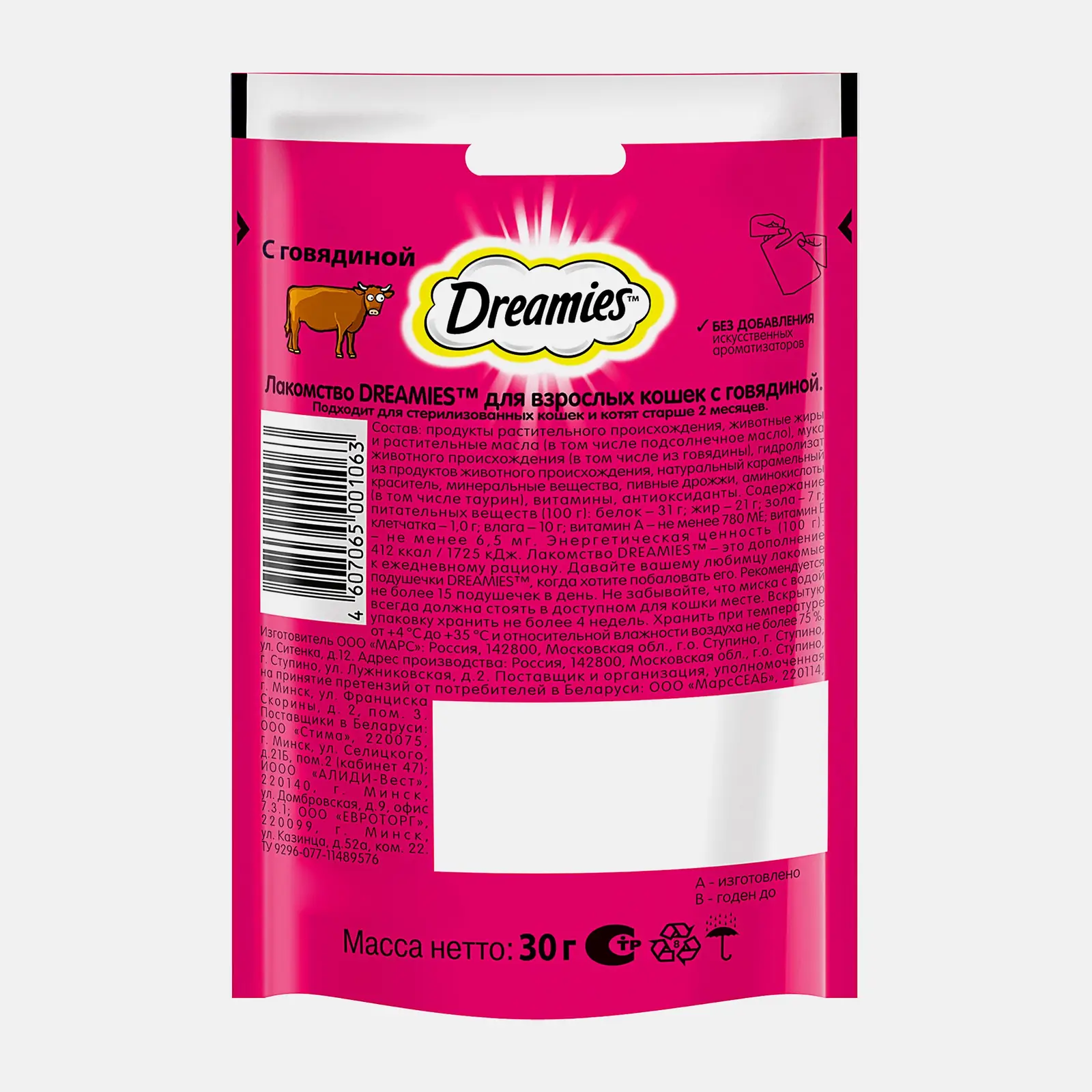 Лакомство для кошек Dreamies с говядиной 30г