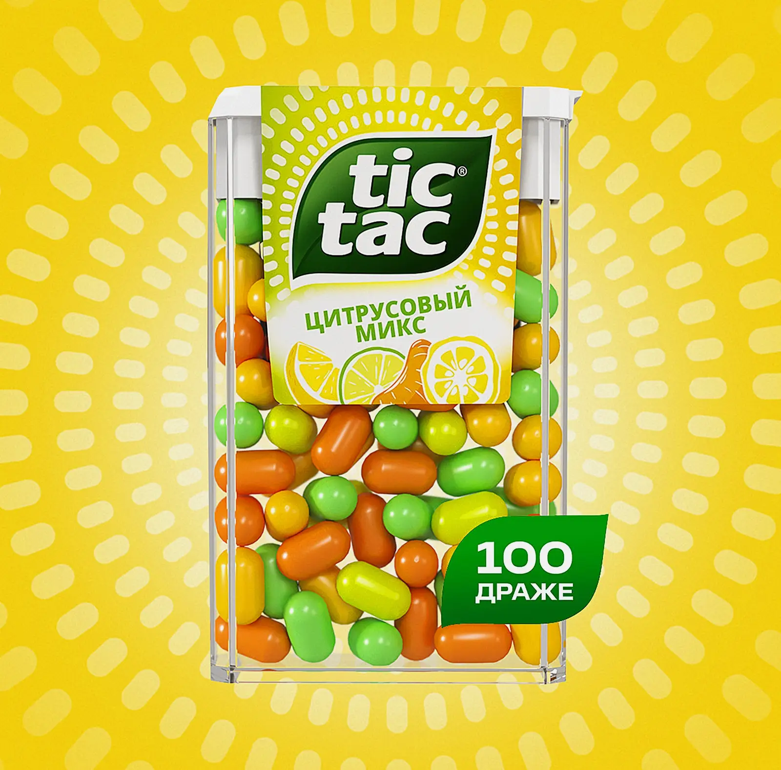 Драже освежающее Цитрусовый микс Tic Tac 49г - фото 2