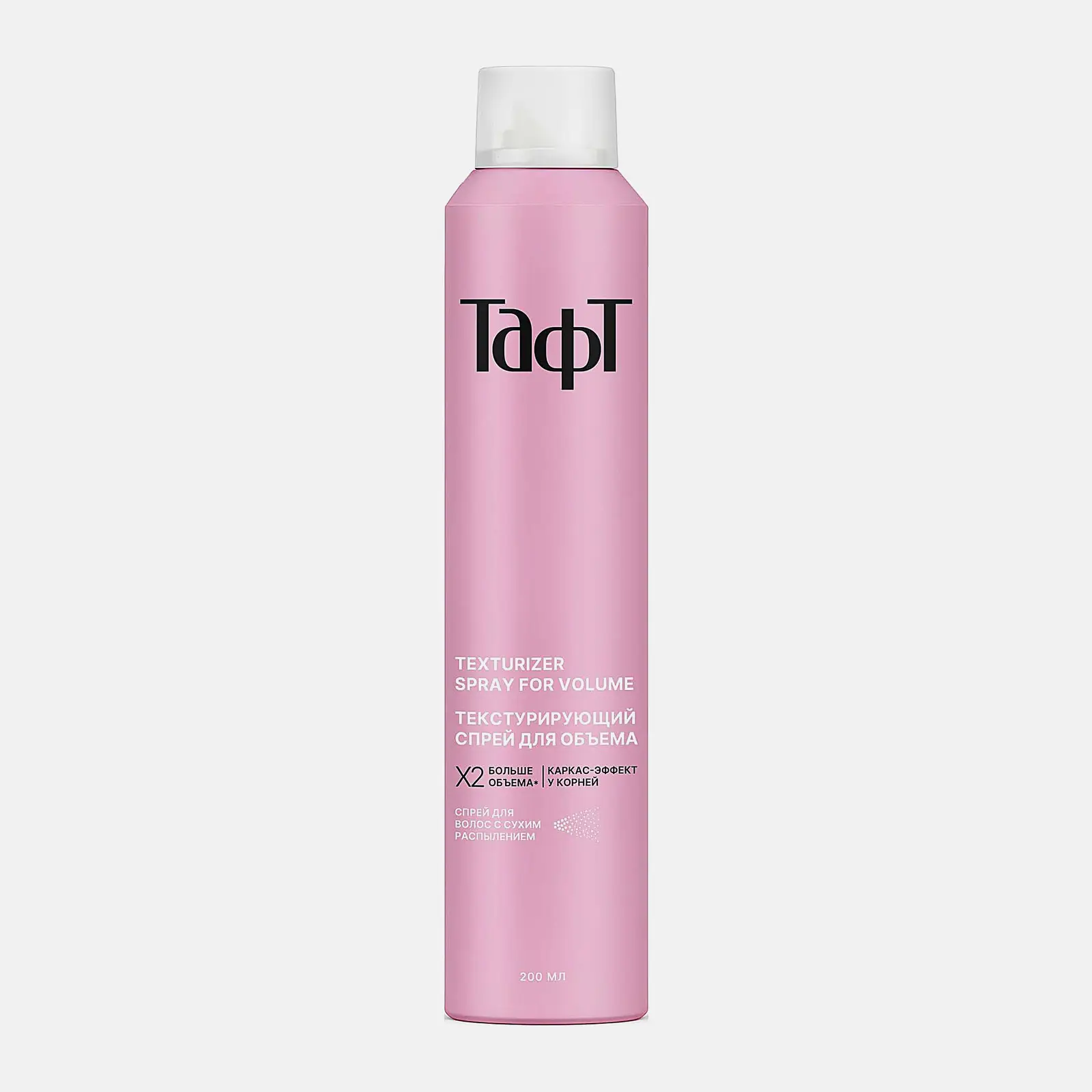 Текстурирующий спрей для волос Объем Тафт 200мл