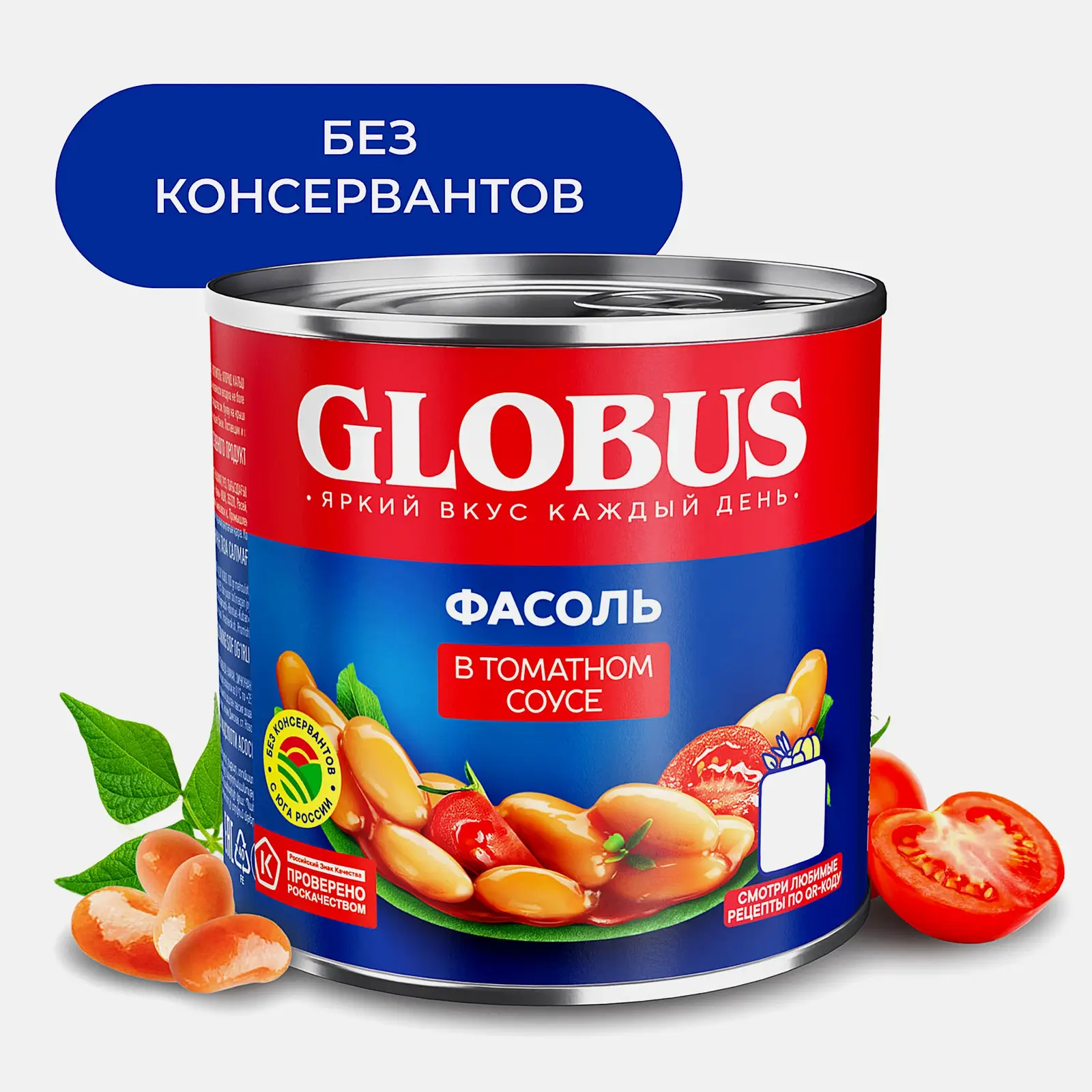 Фасоль Globus белая в томатном соусе 400г - фото 2 Фасоль Globus белая в томатном соусе 400г - фото 2