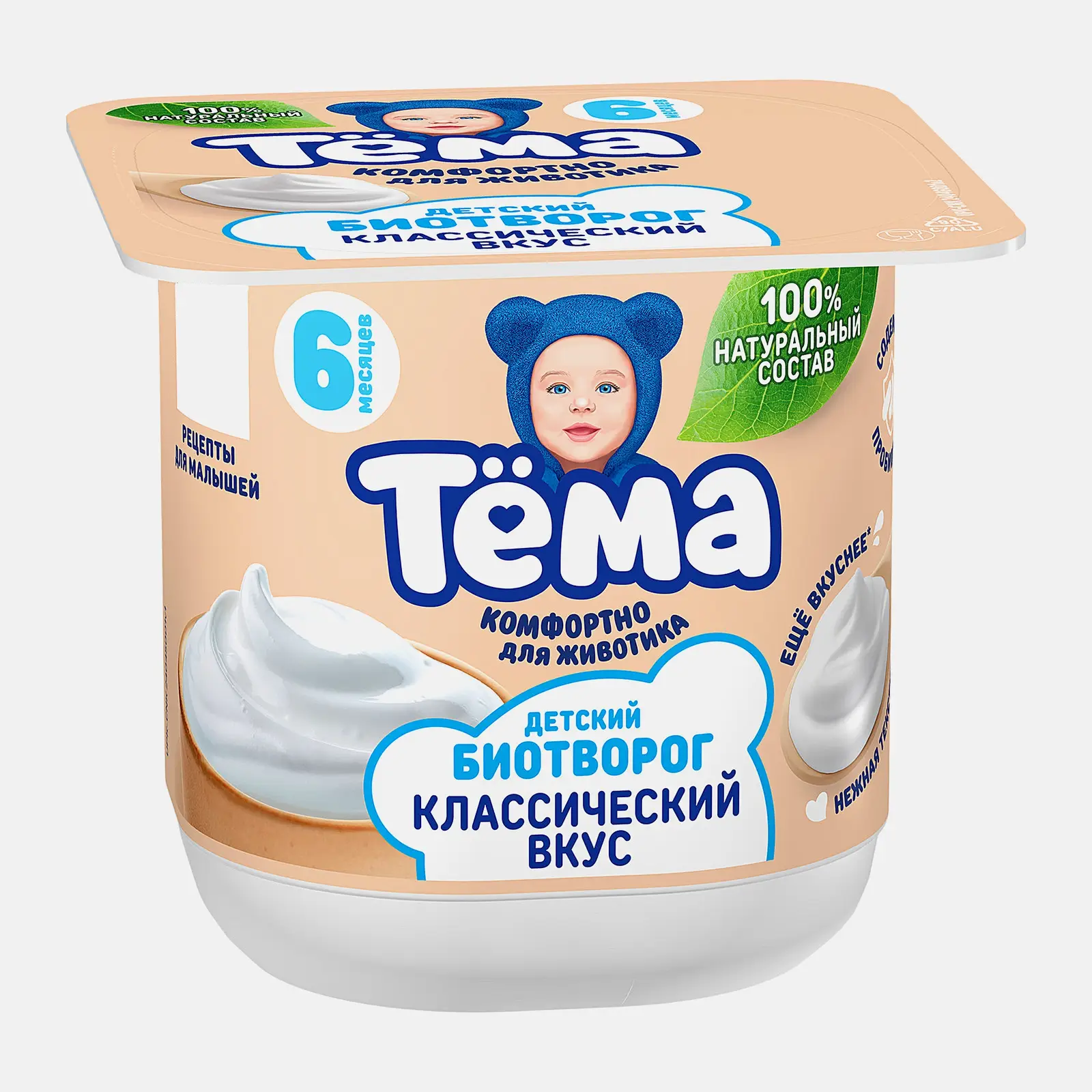 Изображение товара Биотворог Тема для малышей 4.5% 95г