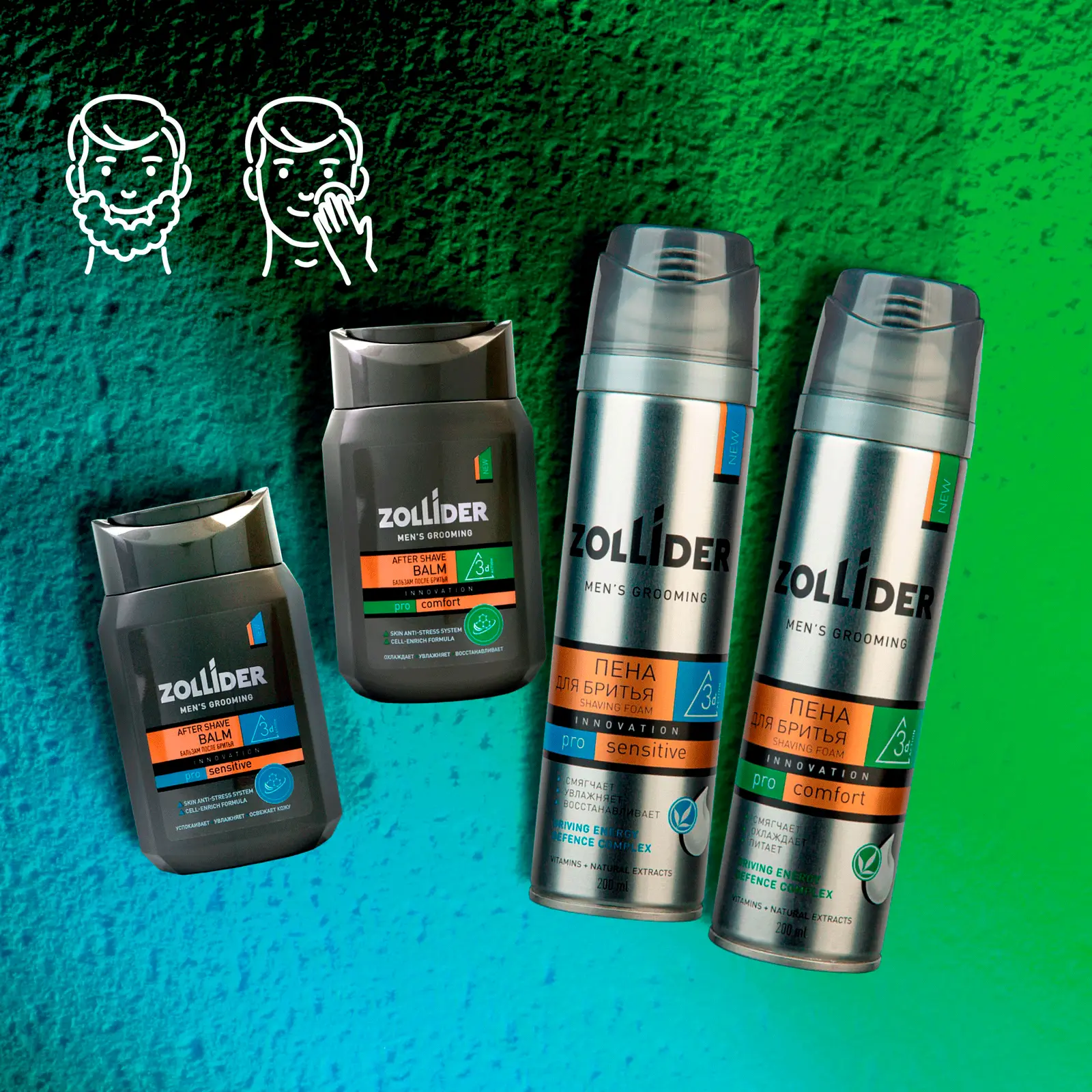 Бальзам после бритья Zollider Pro Sensitive для чувствительной кожи 150мл