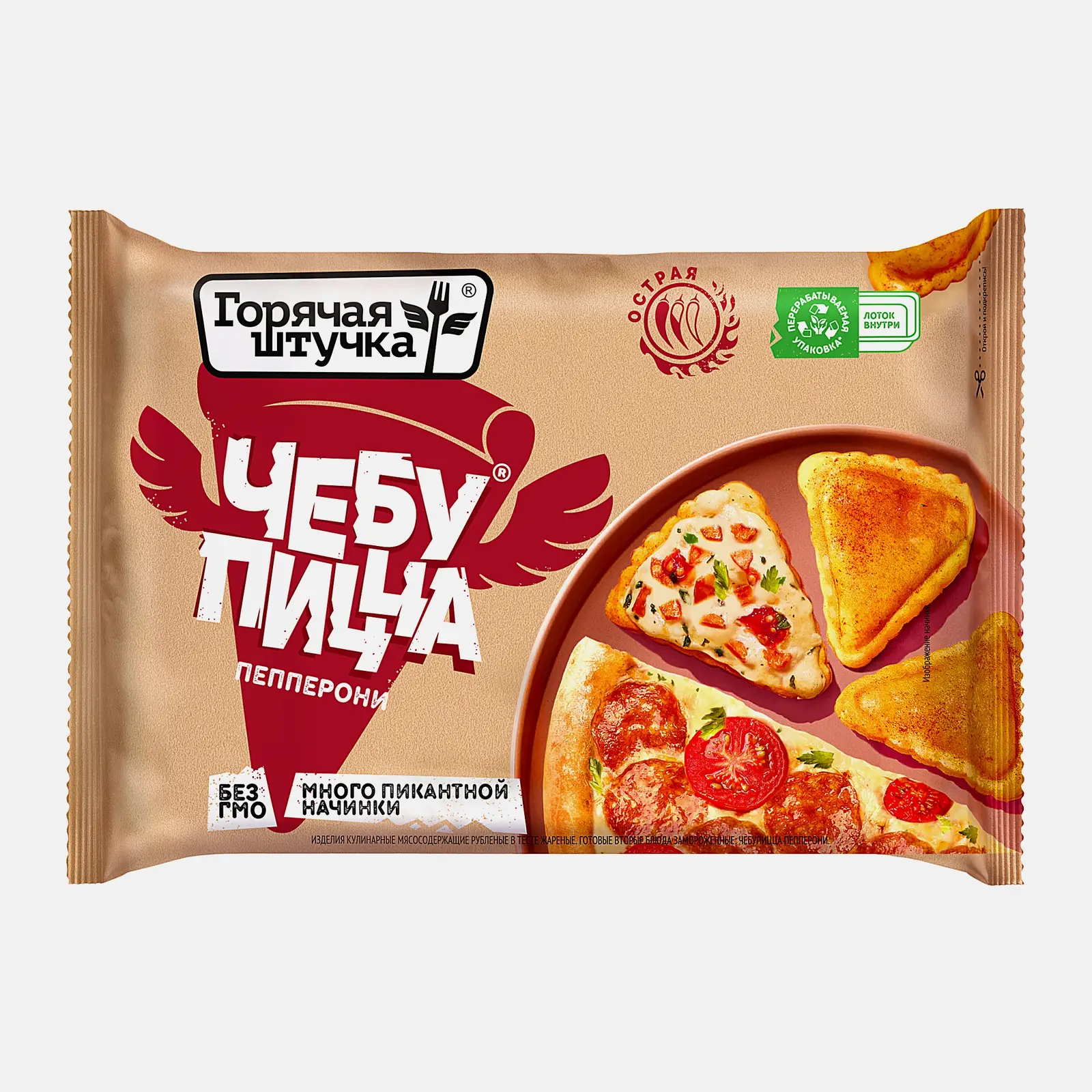 Изображение товара Чебупицца Горячая штучка Пепперони 250г вкусный обед или перекус