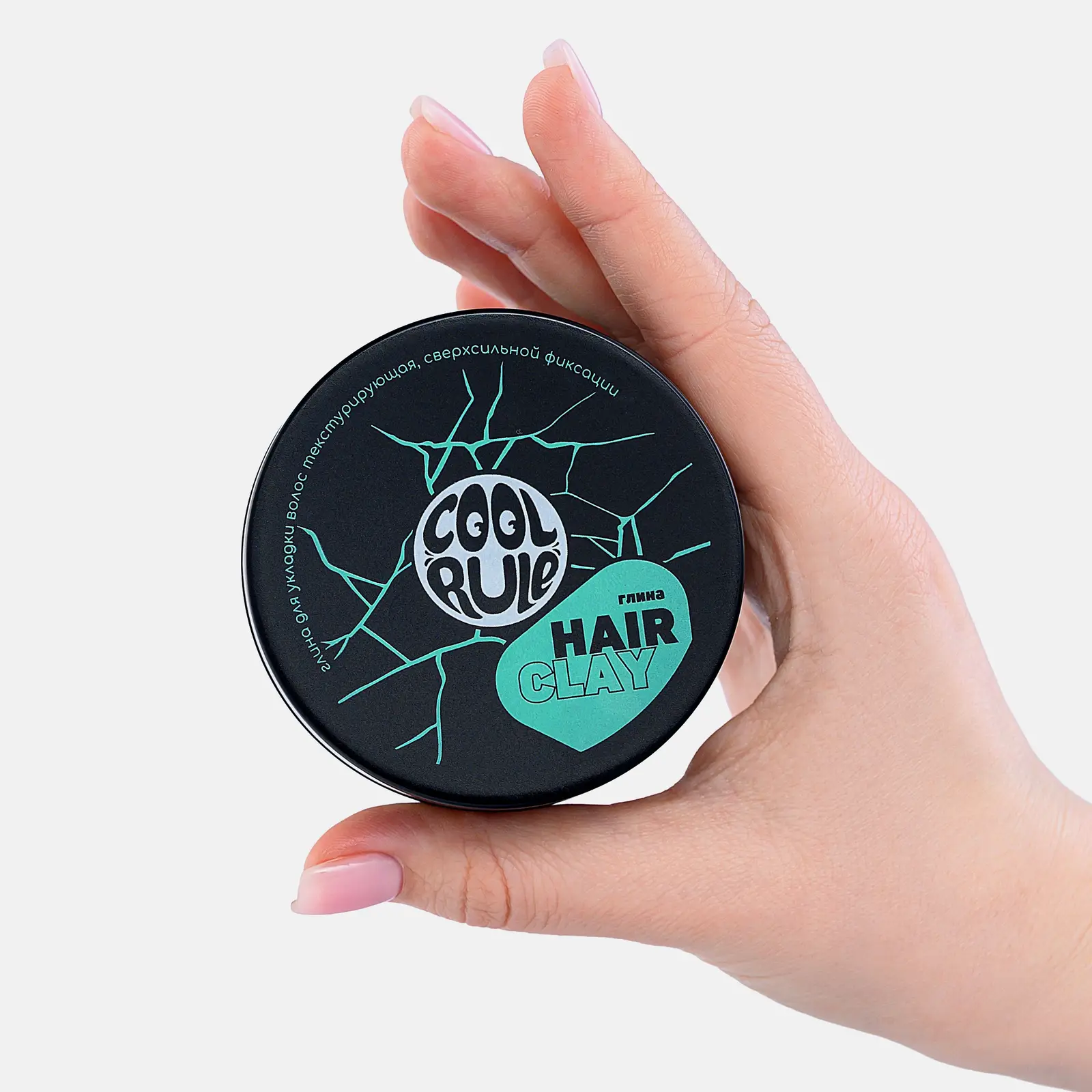 Глина для укладки волос Cool Rule текстурирующая сверхсильная фиксация 75мл