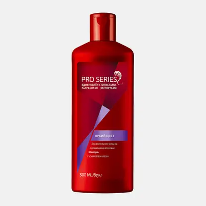 Шампунь для волос Wella Pro Series Яркий Цвет 500мл