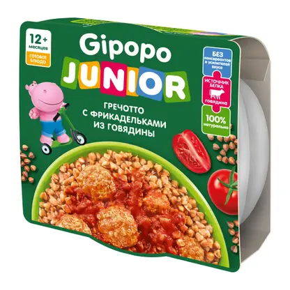 Изображение товара Гречотто Junior с фрикадельками из говядины Gipopo 150г Изображение товара Гречотто Junior с фрикадельками из говядины Gipopo 150г