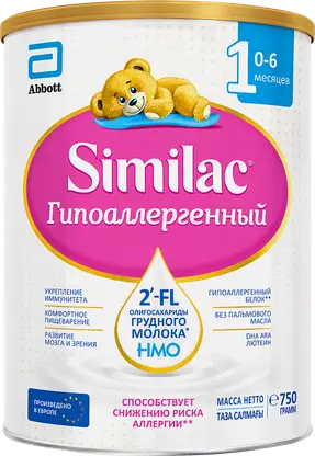 Смесь сухая Similac 1 Гипоаллергенная профилактика 750г
