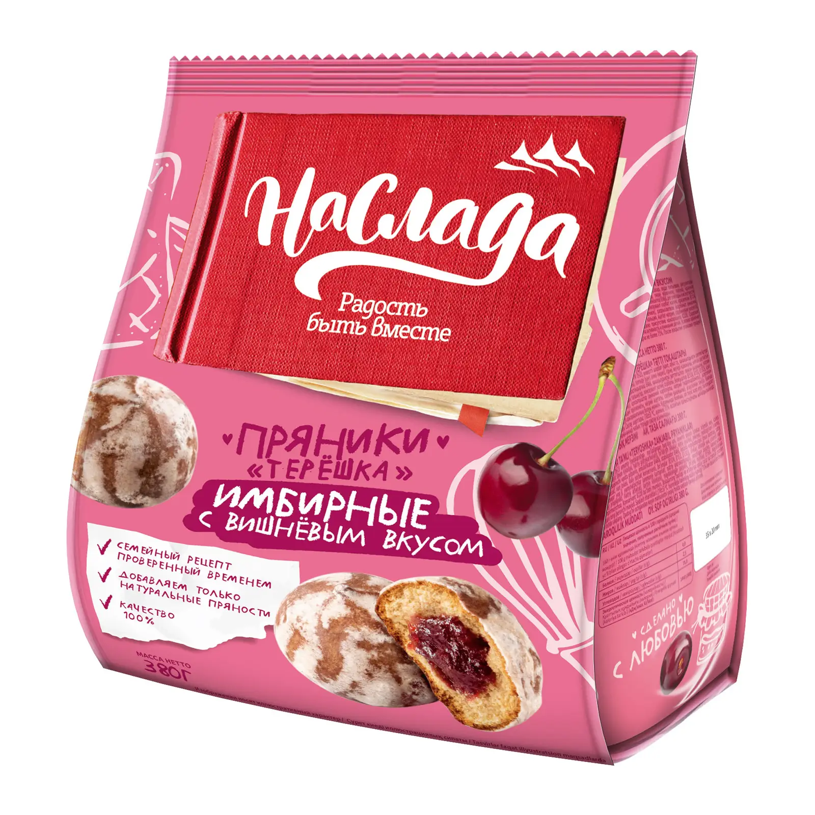 Изображение товара Пряники Терешка имбирные с вишней ТМ Наслада 380г натуральные специи