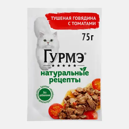 Влажный корм для кошек Натуральные рецепты говядина-томат Гурмэ 75г