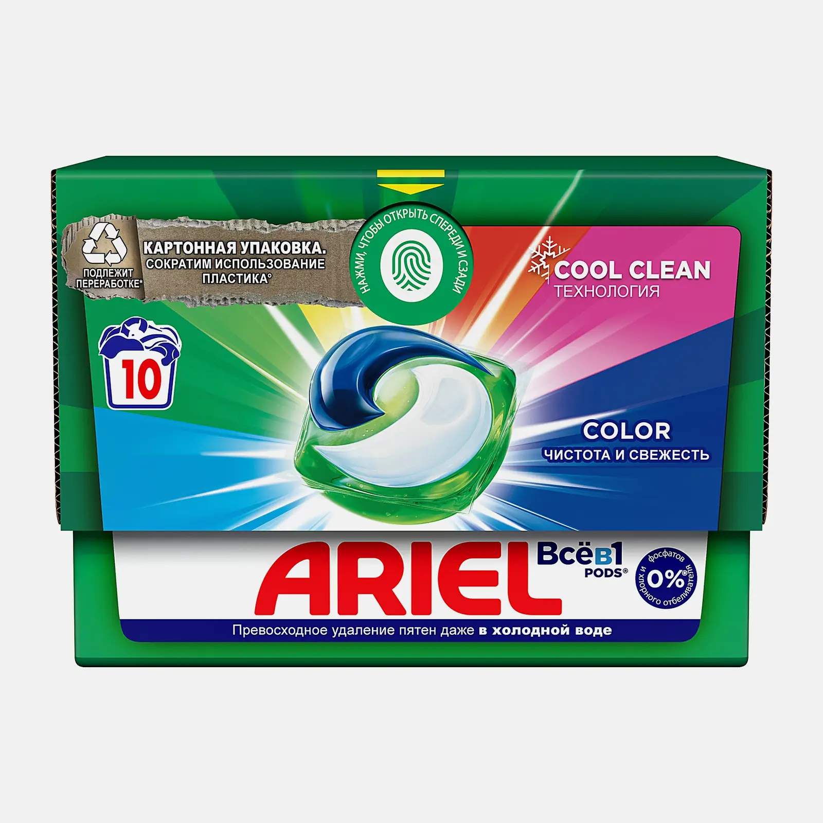Капсулы для стирки Ariel Color 10шт 195г