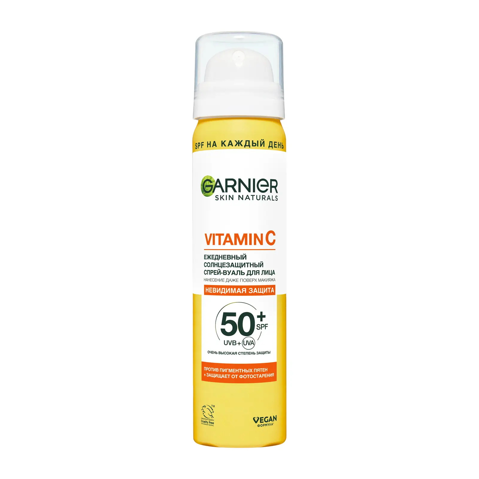 Спрей-вуаль для лица Garnier Skin Naturals Витамин С 75мл