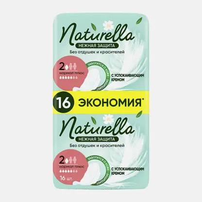 Прокладки Naturella Ultra Нежная защита Нормал плюс 16шт