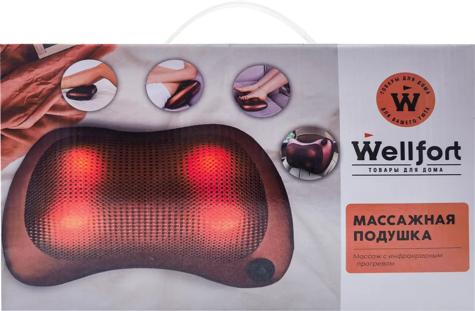 Массажная подушка Wellfort EMP0102R — в каталоге на сайте сети Магнит |  Краснодар