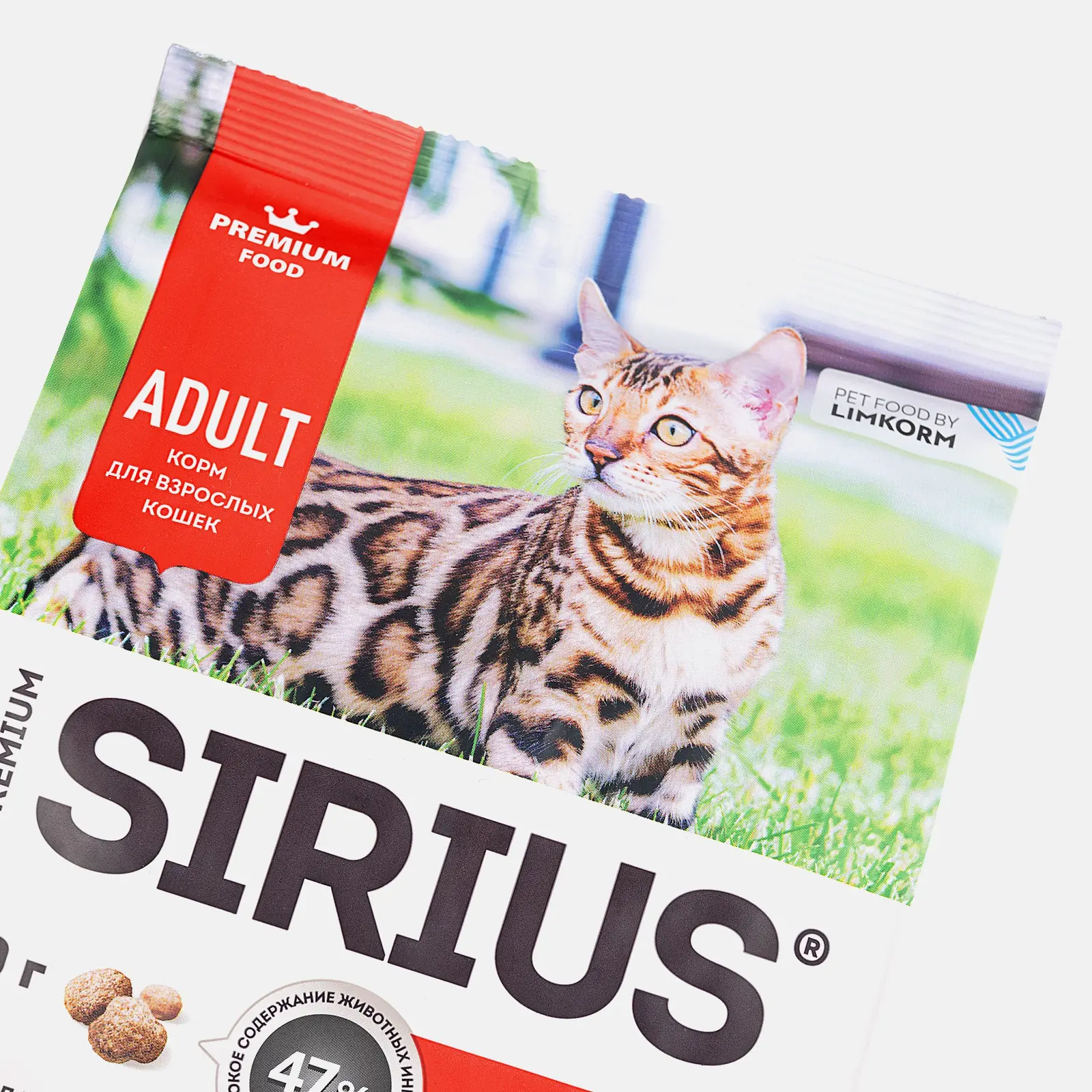 Сухой корм для взрослых кошек мясной рацион Sirius 400г - фото 3
