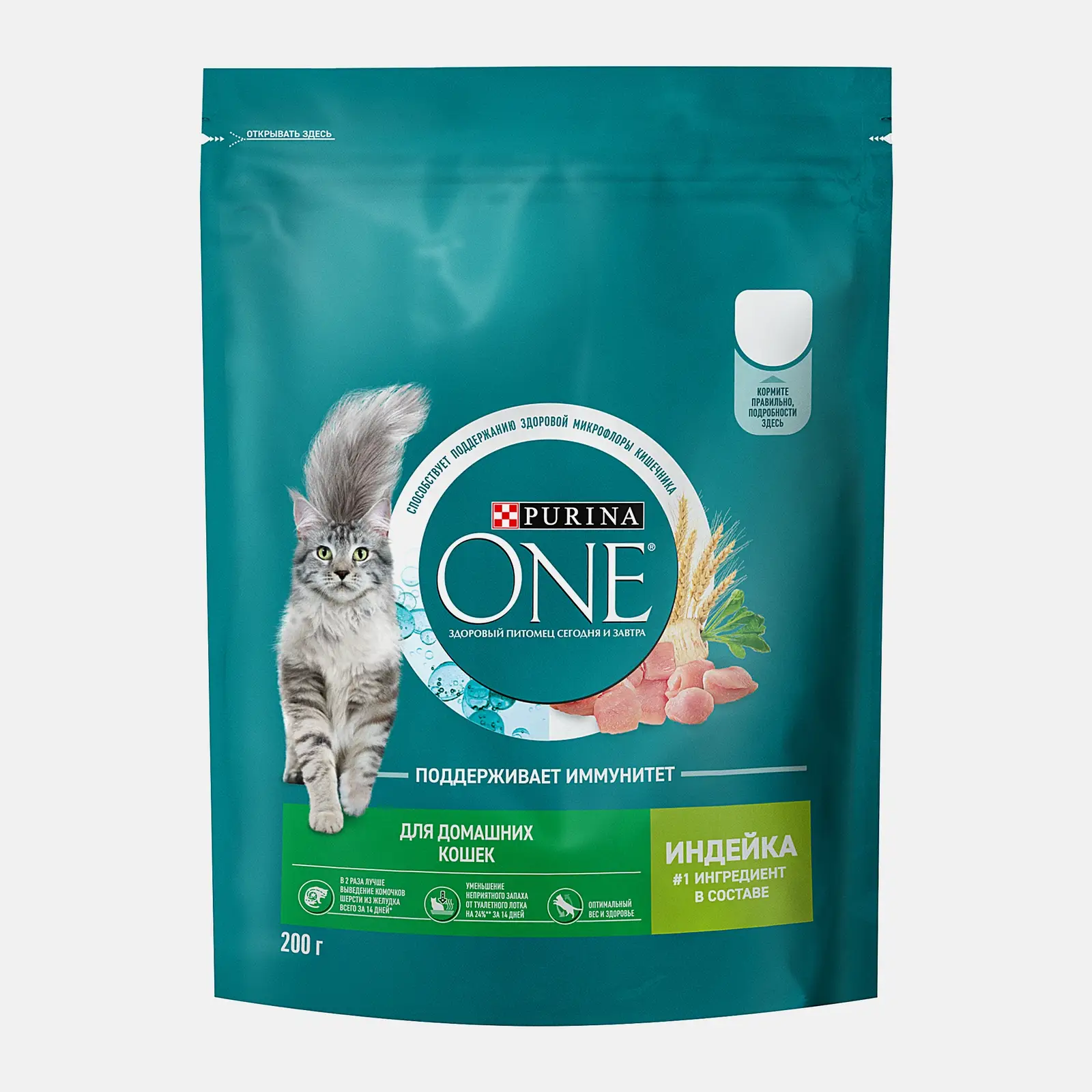 Сухой корм для домашних кошек с индейкой Purina ONE 200г - фото 2