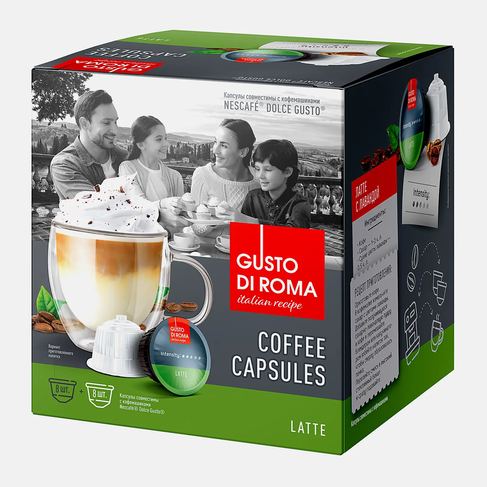 Кофе в капсулах Gusto Di Roma Латте Dolce Gusto 16шт 144г